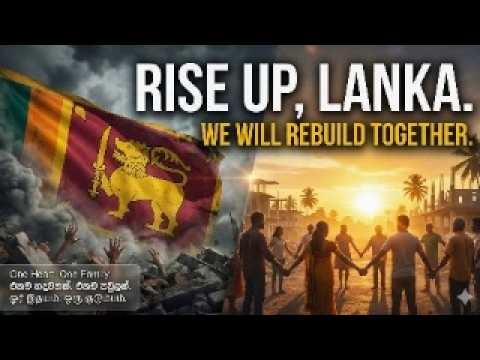 We Rise - Sri Lanka 🇱🇰 | Official Tribute Song 2025 (Let's Rebuild)