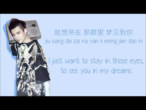 EXO-M - My Lady (Color Coded Chinese/PinYin/Eng Lyrics)