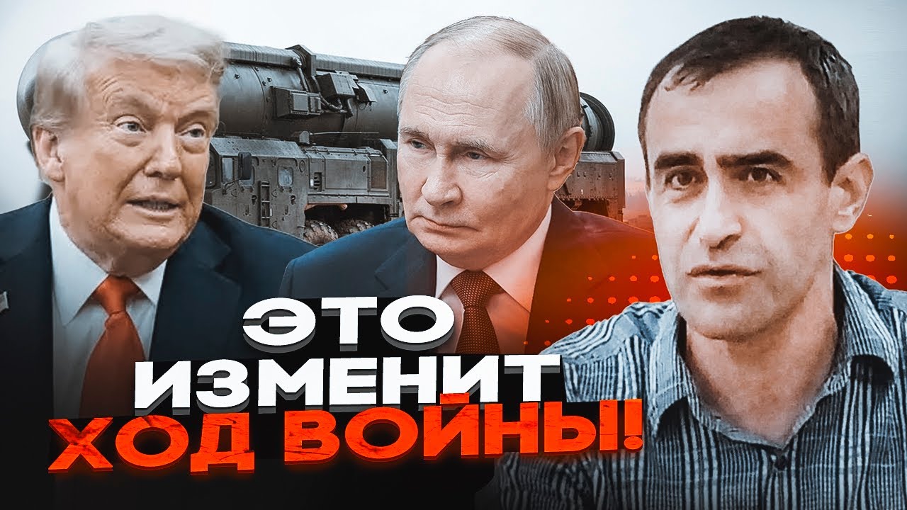 🔥ШАРП: ЗУПИНКА ВОГНЮ ЦЬОГО РОКУ! Трамп дістає свій ГОЛОВНИЙ КОЗИР! Союзника?