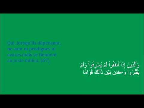 Sourate Al-Furqan (Versets 62 à 77) - Thierno Mahmoud Seydi BA
