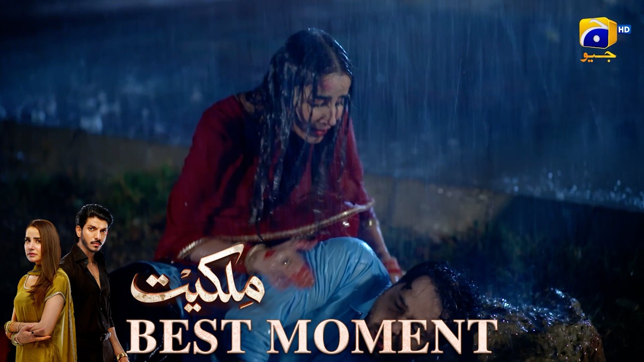 Milkiyat Episode 02 | 𝐁𝐞𝐬𝐭 𝐌𝐨𝐦𝐞𝐧𝐭 𝟎𝟐 | Mohsin Abbas Haider - Saniya Shamshad - HAR PAL GEO