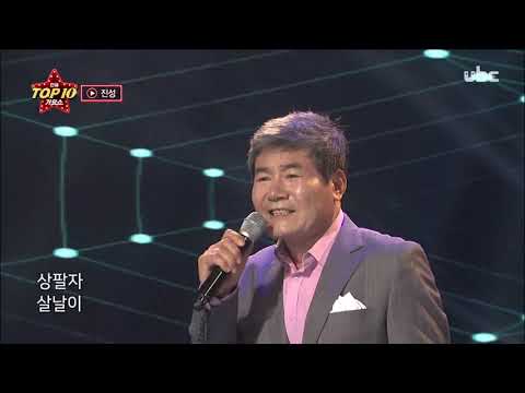 2020/08/08 전국TOP10가요쇼