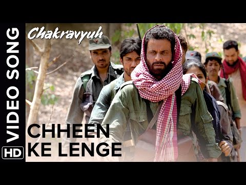 Chheen Ke Lenge | Full Video Song | Chakravyuh | Abhay Deol & Manoj Bajpai