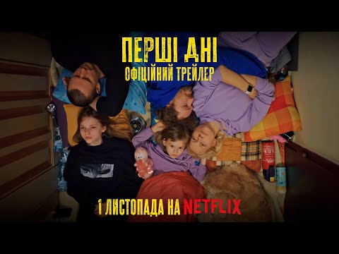 Прев'ю відео