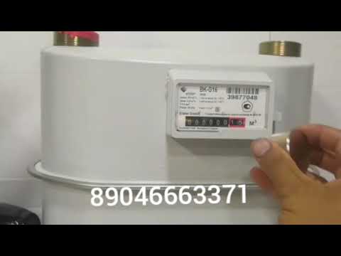 Счетчик Газа С Пультом Купить