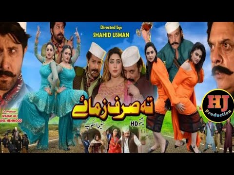 Taa Sirf Zama Ye Film 2025 | Pashto Hd Film 2025 | Arbaz Khan Jahangir Khan Deedar And Feroza Khan