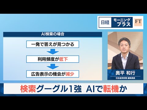AlphaGo: Google の AI はトーナメントをプレイしなくなりました
