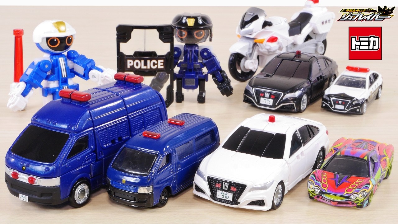 復活の機動隊遊撃車と覆面パトカーがかっこいい！！新作トミカも！ 新作ジョブレイバー ポリスブレイバー 機動隊＆交通機動隊 Wセット ／ Tomica JOBRAVER