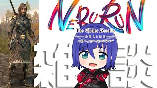ESOやりながらメシ食って酒のんで雑談【豆乳ごま鍋】#eso #eso_jp
