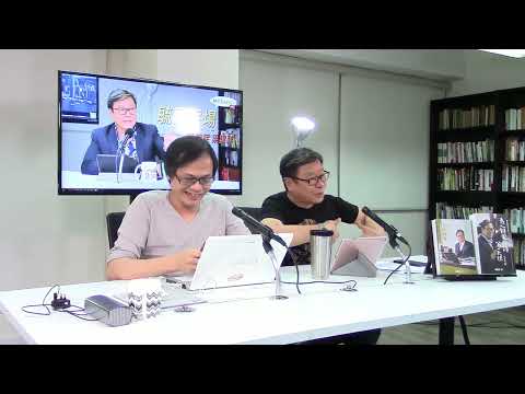黃毓民 毓民踩場 170904 ep922 p2 of 3 香港法治已死 法院為不義體制護航
