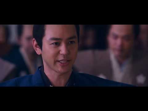 The 47 Ronin In Debt (2019) Trailer