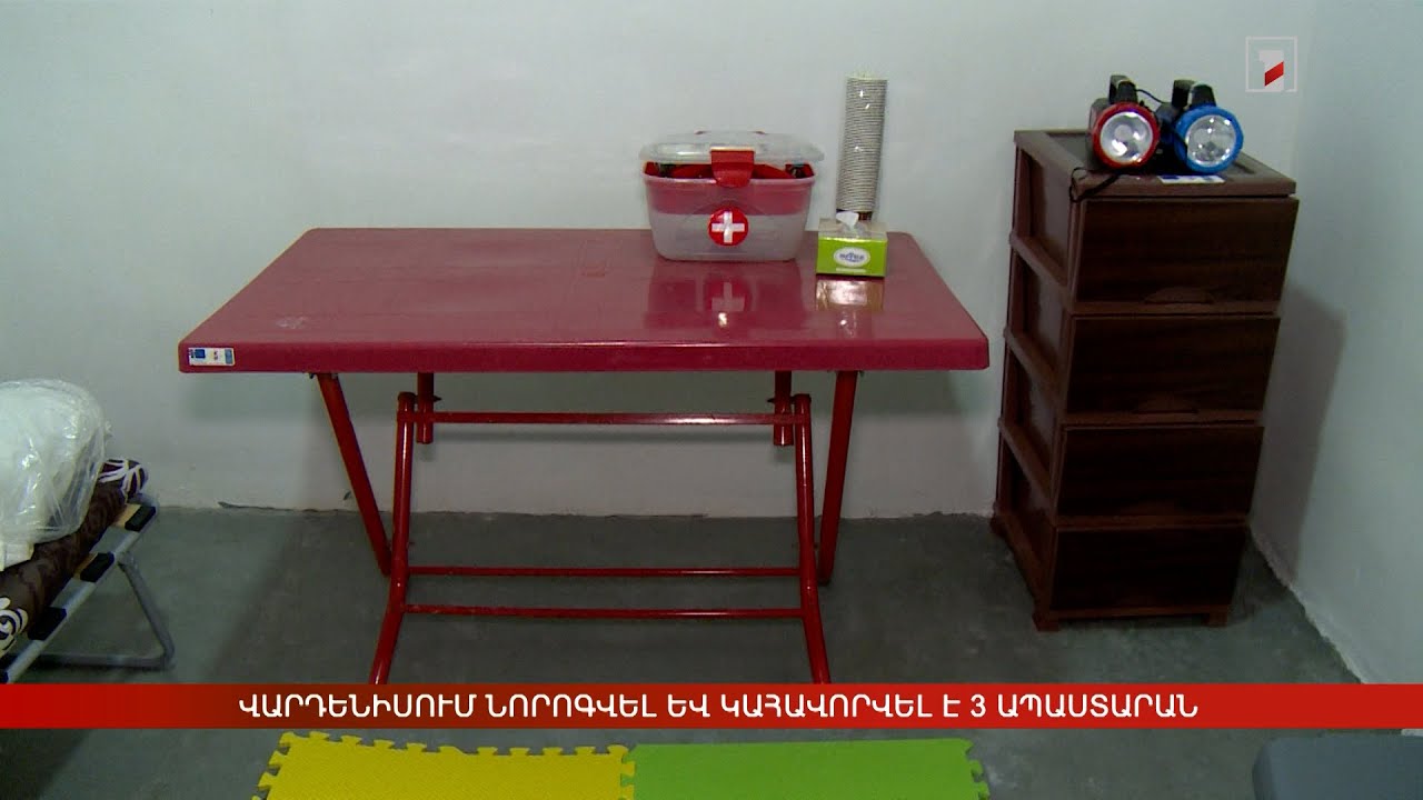 Վարդենիսում նորոգվել և կահավորվել է 3 ապաստարան