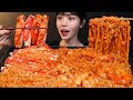 King Crab Carbo Buldak Noodles Mukbang ASMR
