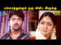 எல்லாத்துக்கும் ஒரு லிமிட் இருக்கு Ved