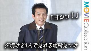 【杉野遥亮】ロマンチスト！夕焼けを1人で見れる場所に「ヨシっ！」／「ハウス オブ ディオール 心斎橋」オープニングイベント