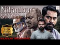 Nilambur Story Malayalam Full Movie Kunchacko Boban Suraj Venjaramoodu Malayalam Thriller Movie