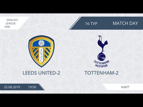 AFL19. England. League One. Day 16. Leeds United-2 - Tottenham-2.