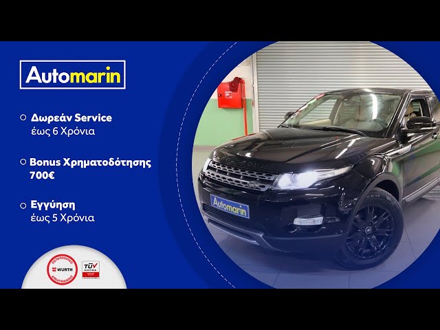 Automarin - Land Rover Range Rover Evoque 2.2 (2013)-preview
