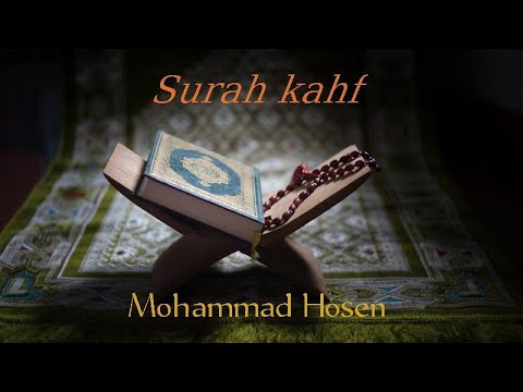 Surah kahf ayat(46-53)...hamza boudib (recitor)