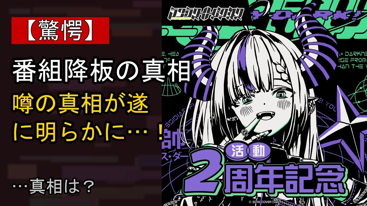 YouTubeサムネイル
