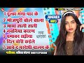दूल्हा गंगा पार के Babita Bandana Best Bhojpuri Song Jukebox Dulha Gan