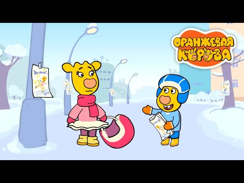 Оранжевая Корова Новый Год Ютуб Оранжевая Корова Новый Год Ютуб