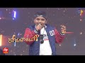Hamma Hamma Song Rishil Performance Padutha Theeyaga 23rd October 2022 ETV Telugu