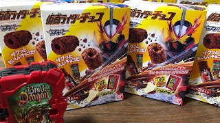 【開封動画】仮面ライダーセイバー！チョコ開封！Part3