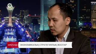 24.12.2016 апта қорытындысы