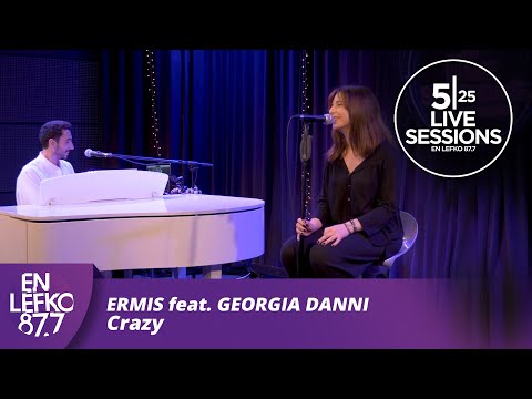 525 Live Sessions: Ermis feat. Georgia Danni - Crazy (Gnarls Barkley cover) | En Lefko 87.7