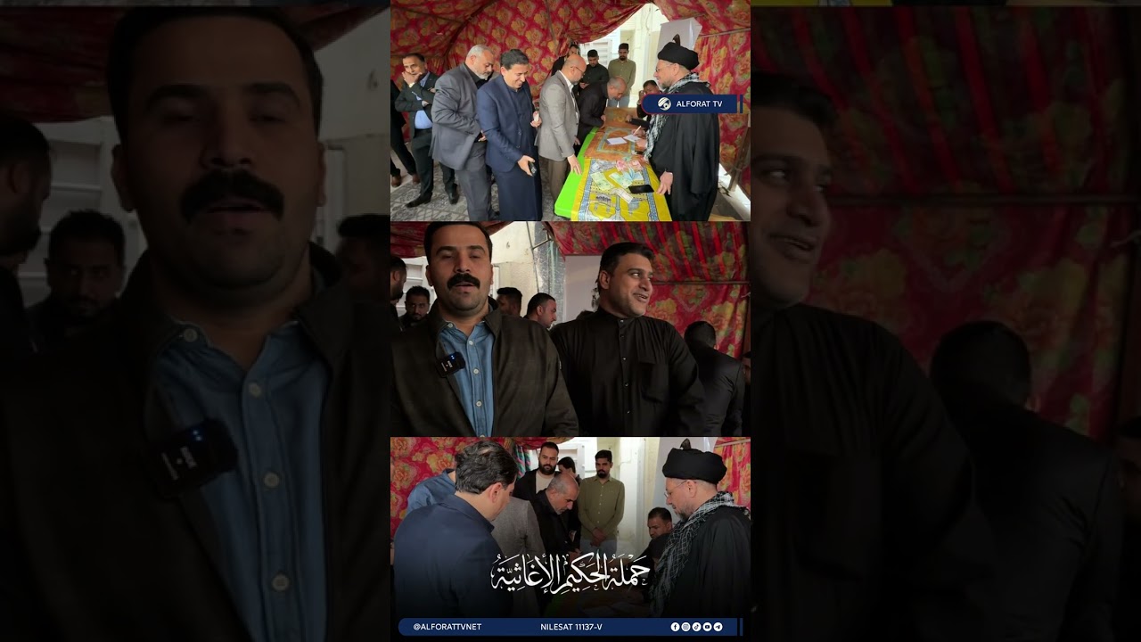 فيديو | مشاهد إنسانية من ميسان   تبرعات لاغاثة لبنان وإيران