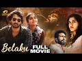 Belaku Full Movie Shane Nigam Shine Tom Chacko Latest Kannada Dubbed Movies 2024
