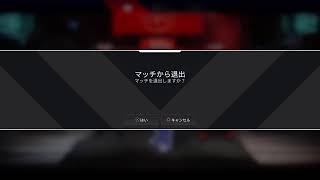 ただの配信！