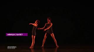 Ожидаемые премьеры недели за 10.06.2019