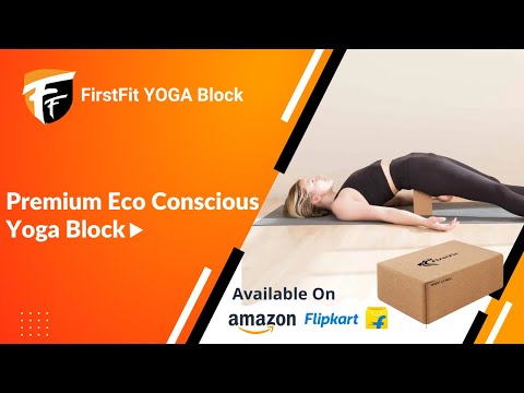 FirstFit Yoga Block, Non-Slip and Supra Grip Natural Cork Yoga Brick Yoga  Blocks Price in India - Buy FirstFit Yoga Block, Non-Slip and Supra Grip  Natural Cork Yoga Brick Yoga Blocks online