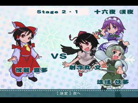 HAPPY CIRNO DAY (3 of 12) - 3-in-1 Gameplay