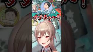 ミームおじさん達においていかれるフレン【社築 / 花畑チャイカ / 春崎エアル / にじさんじ切り抜き】