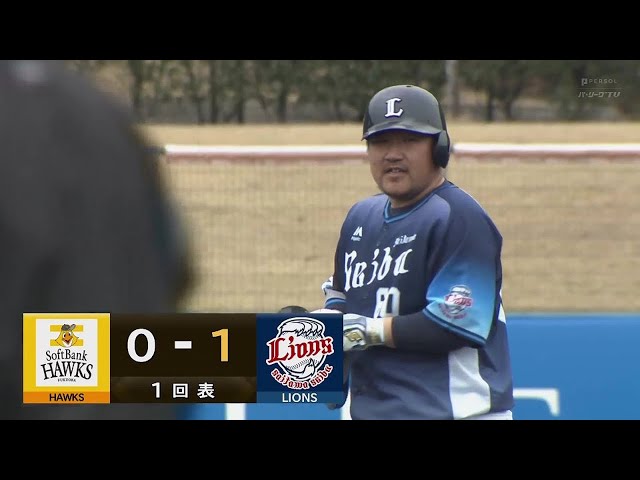 【1回表】今季対外試合初安打!! プロ21年目ライオンズ・中村剛也がタイムリー2ベースヒット!! 2022年2月23日 福岡ソフトバンクホークス 対 埼玉西武ライオンズ