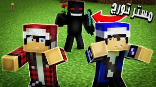 سكاي كرافت : مقلب عودة مستر تورج الى السيرفر !؟ ????????|| #12