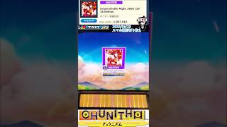 CHUNITHM Imperishable Night 2006 (2016 Refine) MASTER14+FC SSS#shorts#CHUNITHM#チュウニズム