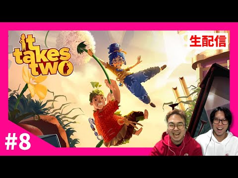 「The Game Awards」: 協力プレイの楽しみ「It Takes Two」が今年のゲームに選ばれる