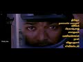 Varan Varan Aathi Climax Song HDRip Aathi HD Mp4