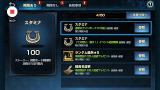 ブラウンダストリセマラやっていく3