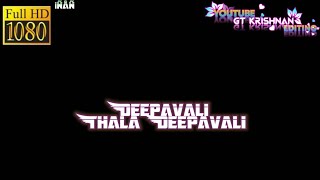 💕 Deepavali Thala Deepavali Song Lyrics 💕 Bl