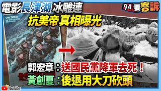 [問卦] 彭德懷知道毛澤東兒子死掉時在想甚麼？