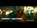 Simtangaran Whatsapp Status Sarkar Vijay Keerthi Suresh A R Rahman