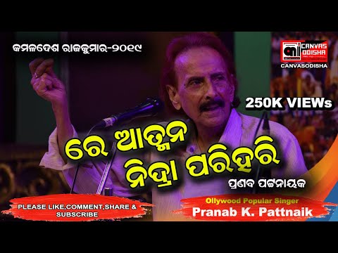 download lagu mp3 mp4 Re Atman Nidra Lyrics, download lagu Re Atman Nidra Lyrics gratis, unduh video klip Re Atman Nidra Lyrics