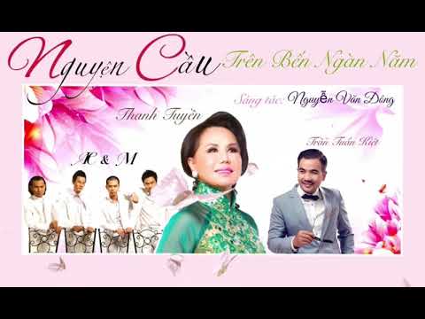 Thể hiện bởi Trần Tuấn Kiệt