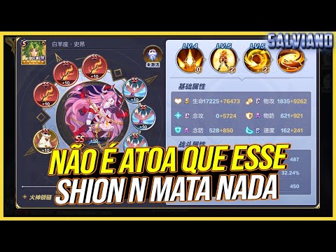 TOP 16 JAMIEL CHINÊS, SHION CRIMINOSO / SSA CN.