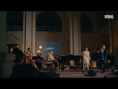 Flying Carpet: 8-Palestine || بساط الريح:8- فلسطين